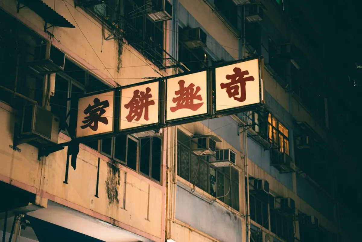 hong kong cinema